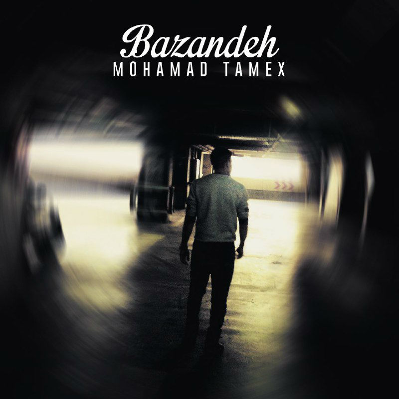 Mohammad Tamex - Bazandeh