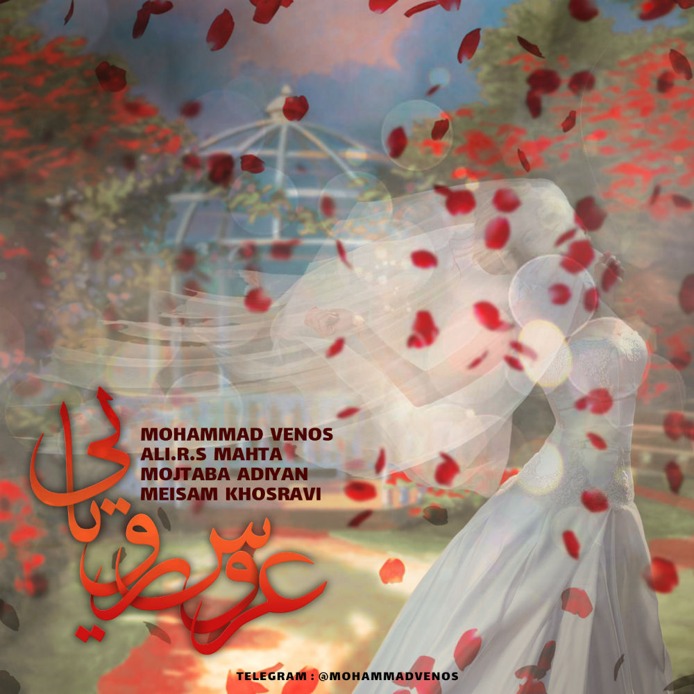 Mohammad Venos - Arose Royaei