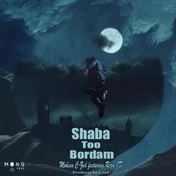 محسن C-Zed و رضا JD - شبا تو بردم