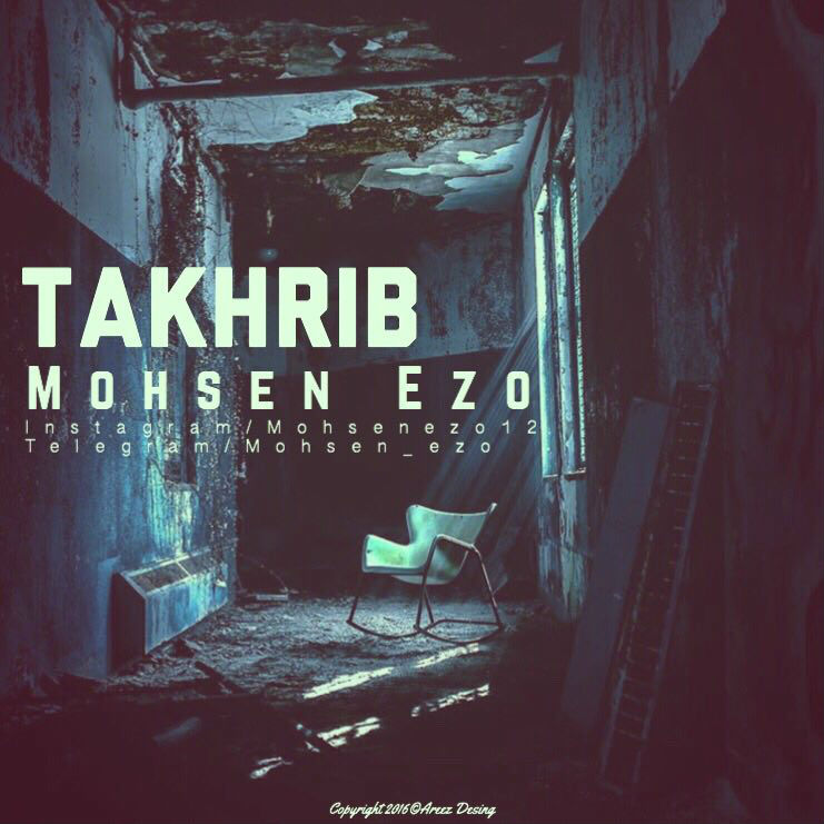 Mohsen Ezo - Takhrib