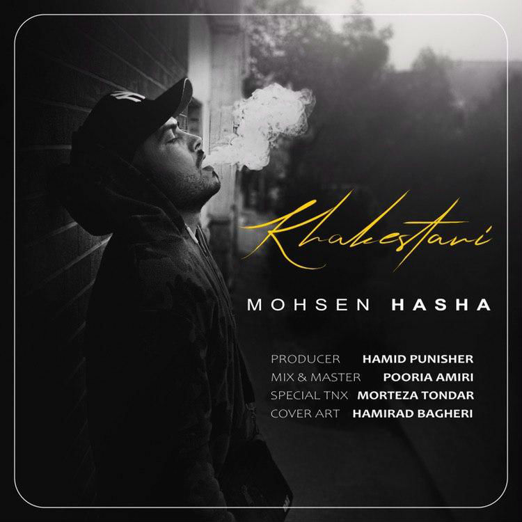 Mohsen Hasha - Khakestari