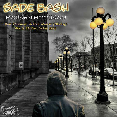 محسن Moolison - ساده باش