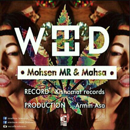 محسن MR و مهسا - وید