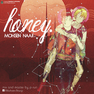 محسن ناجی - هانی