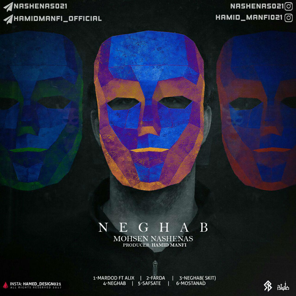 Mohsen Nashenas - Neghab