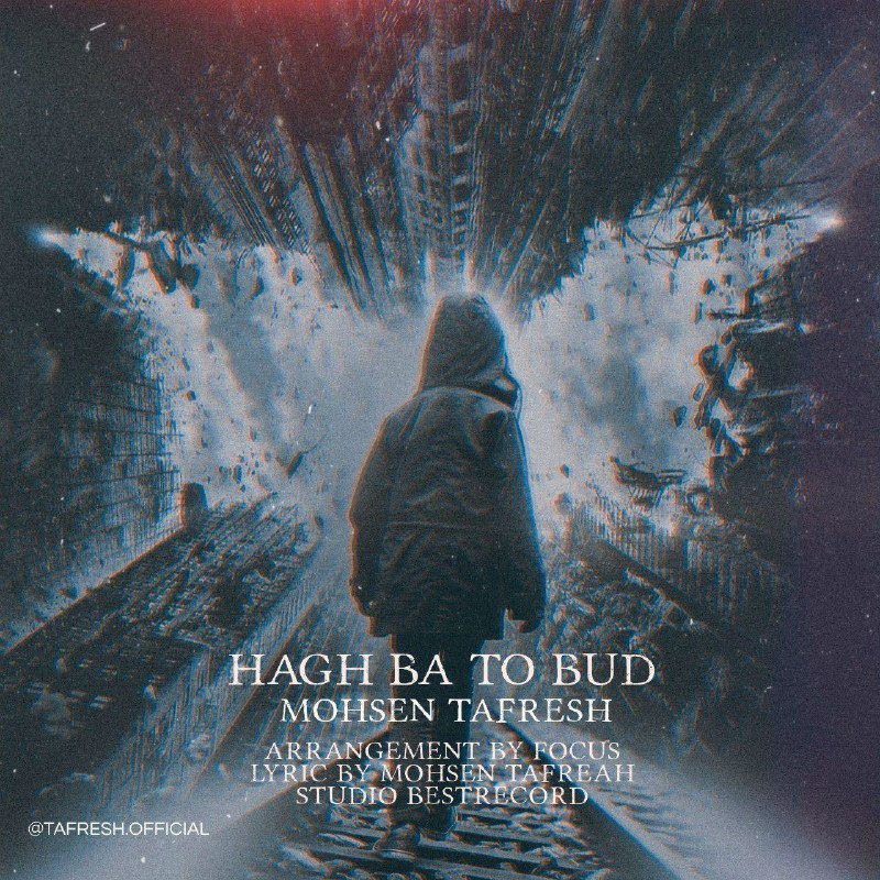 Mohsen Tafresh - Hagh Ba To Bud