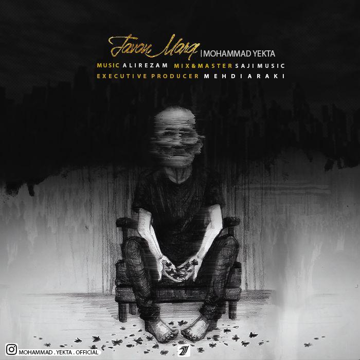 Mohammad Yekta - Javon Marg
