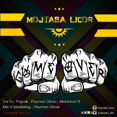 مجتبی لیکور - گیم اور