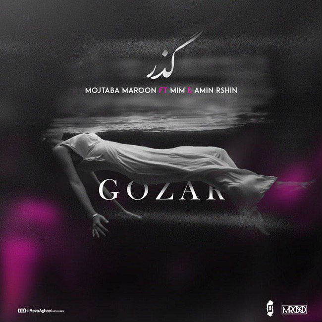 Mojtaba Maroon Ft Mim & Amin R.shin - Gozar