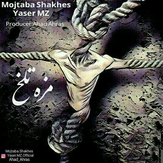 Mojtaba Shakhes & Yaser MZ - Mazeye Talkh