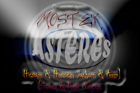 گروه مانستر - استرس