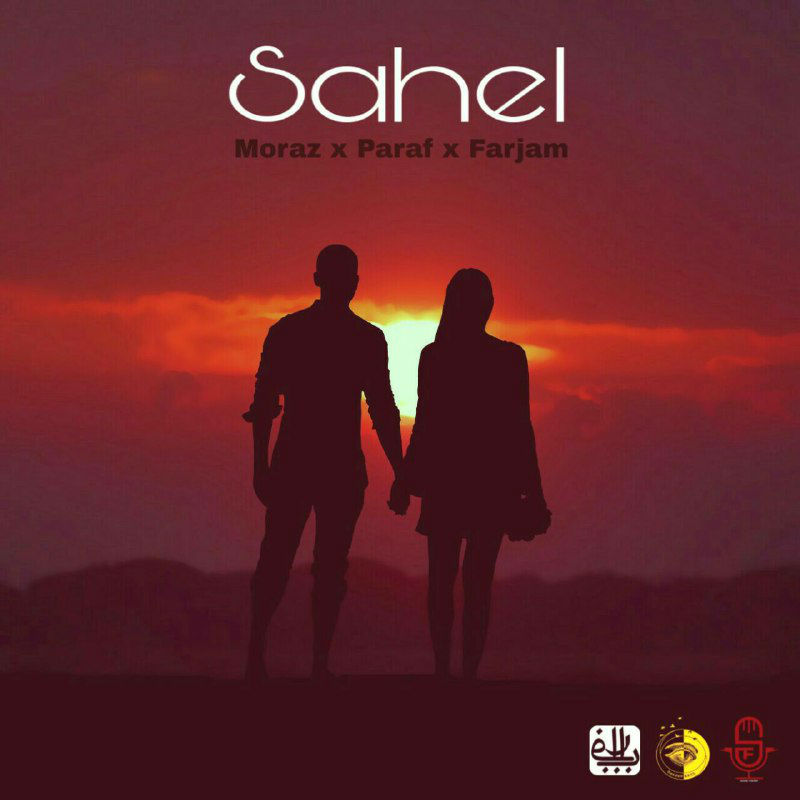 Moraz X Paraf X Farjam - Sahel