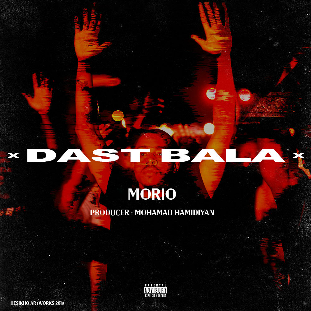 Morio - Dast Bala