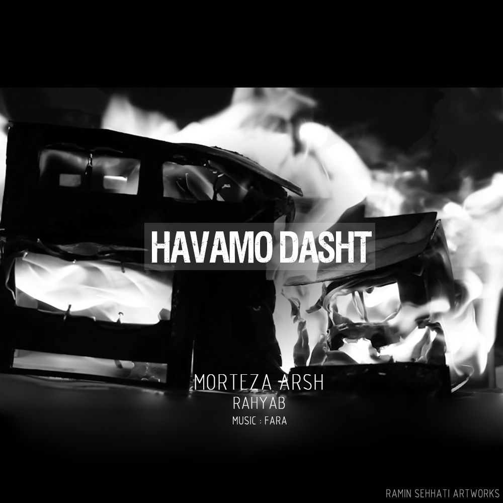 Morteza Arsh - Havamo Dasht