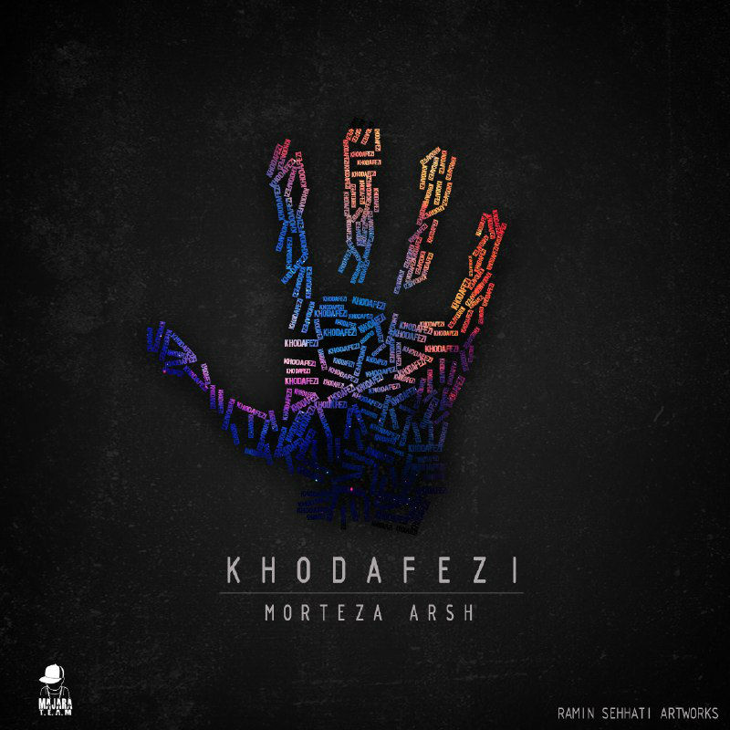 Morteza Arsh - Khodafezi