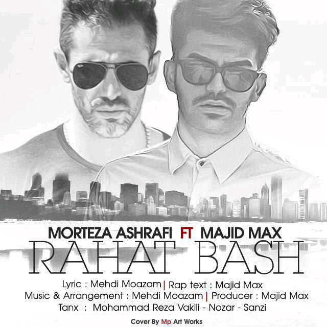 Morteza Ashrafi Ft Majid Max - Rahat Bash