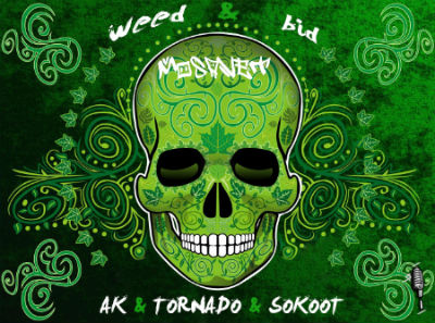 گروه مصوت - وید و بید