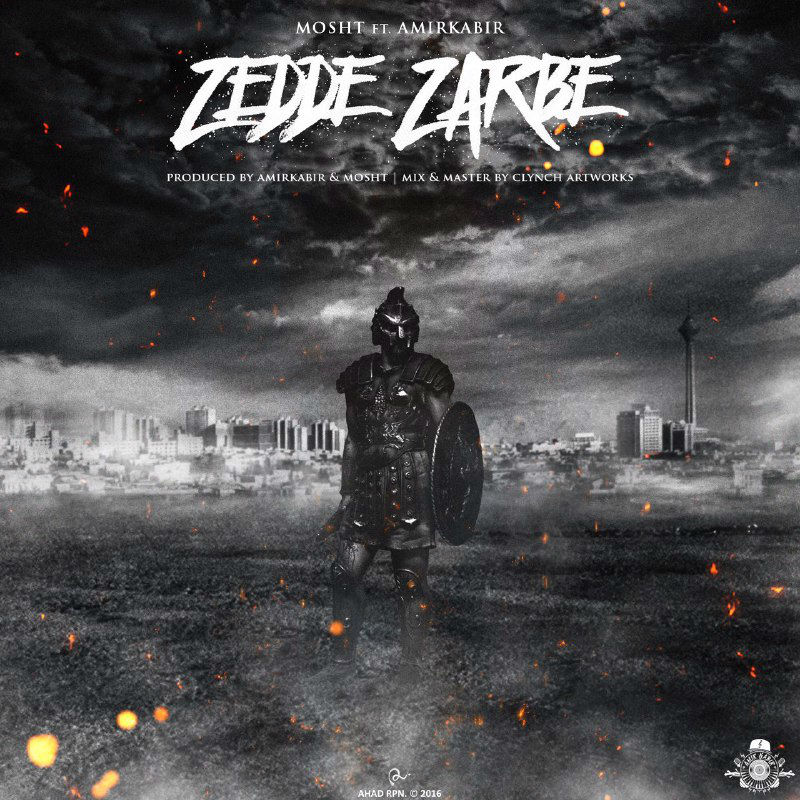 Mosht Ft AmirKabir - Zedde Zarbe