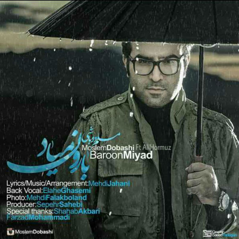 Moslem Dobashi Ft Ali Hormuz - Baroon Miyad