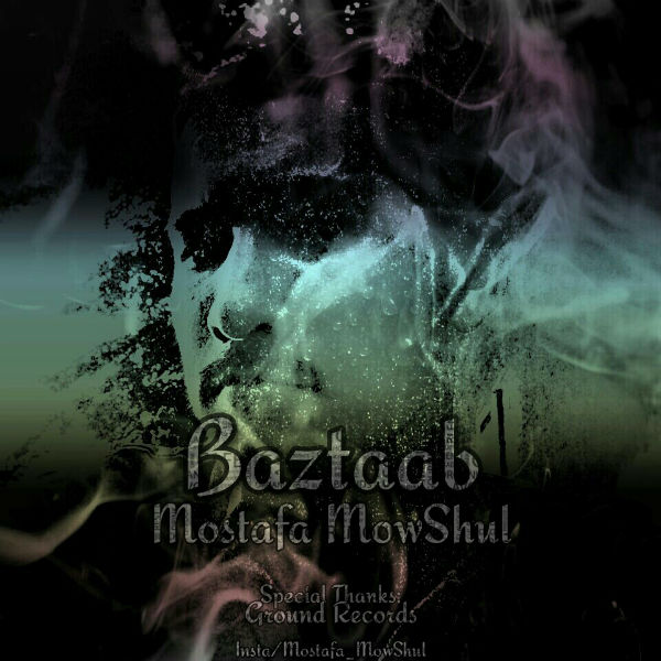 مصطفی موشال - بازتاب