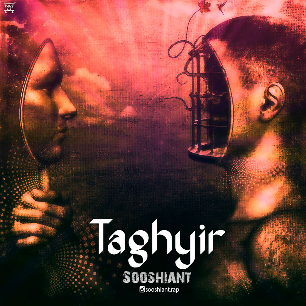 Mostafa Sooshiant - Taghyir