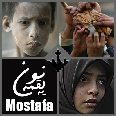 Mostafa - یه لقمه نون