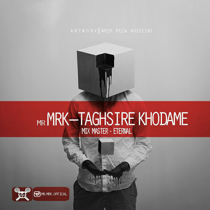 Mr.MRK - Taghsire Khodame