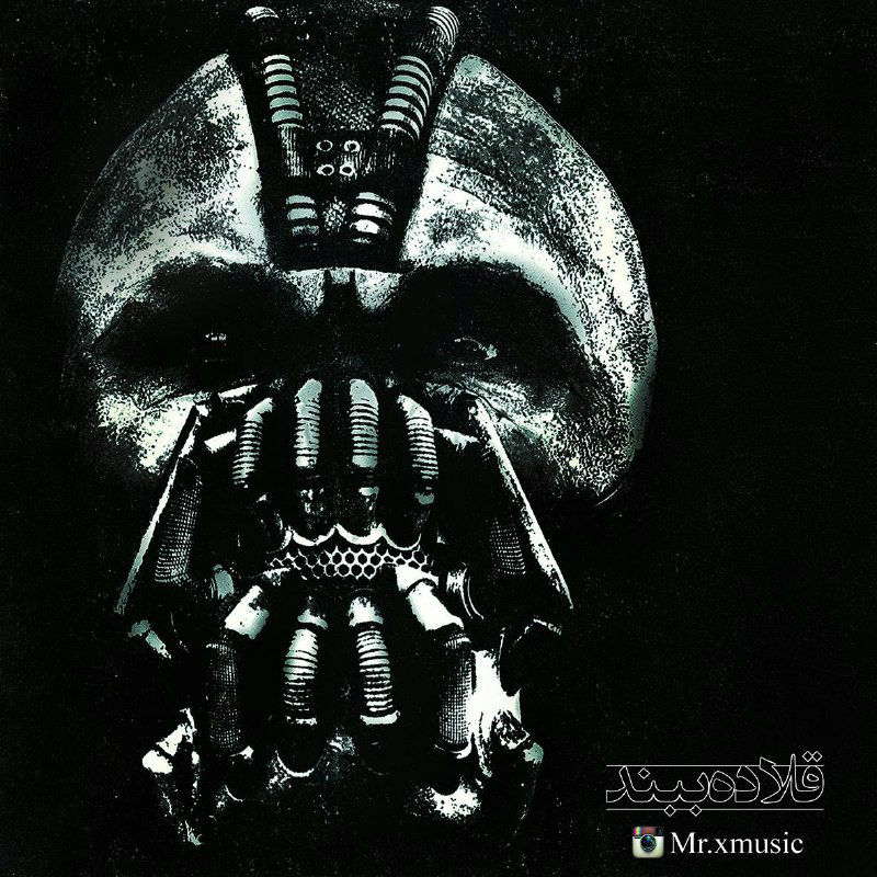 Mr.X - Ghalladeh Beband