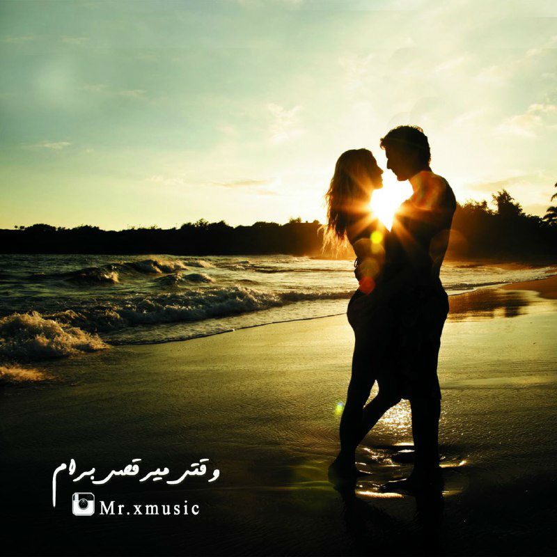 Mr.x - Vaghti Miraghsi