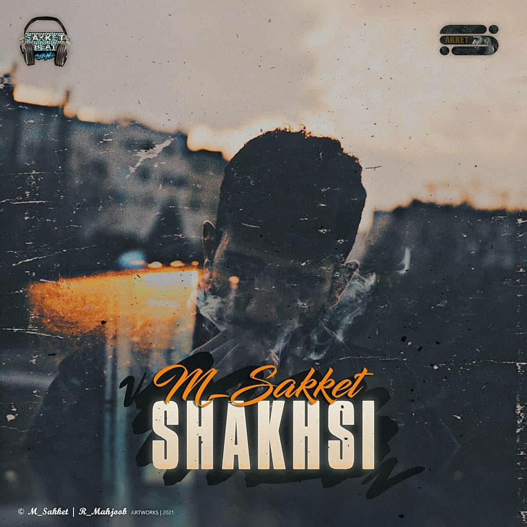 M Sakket - Shakhsi