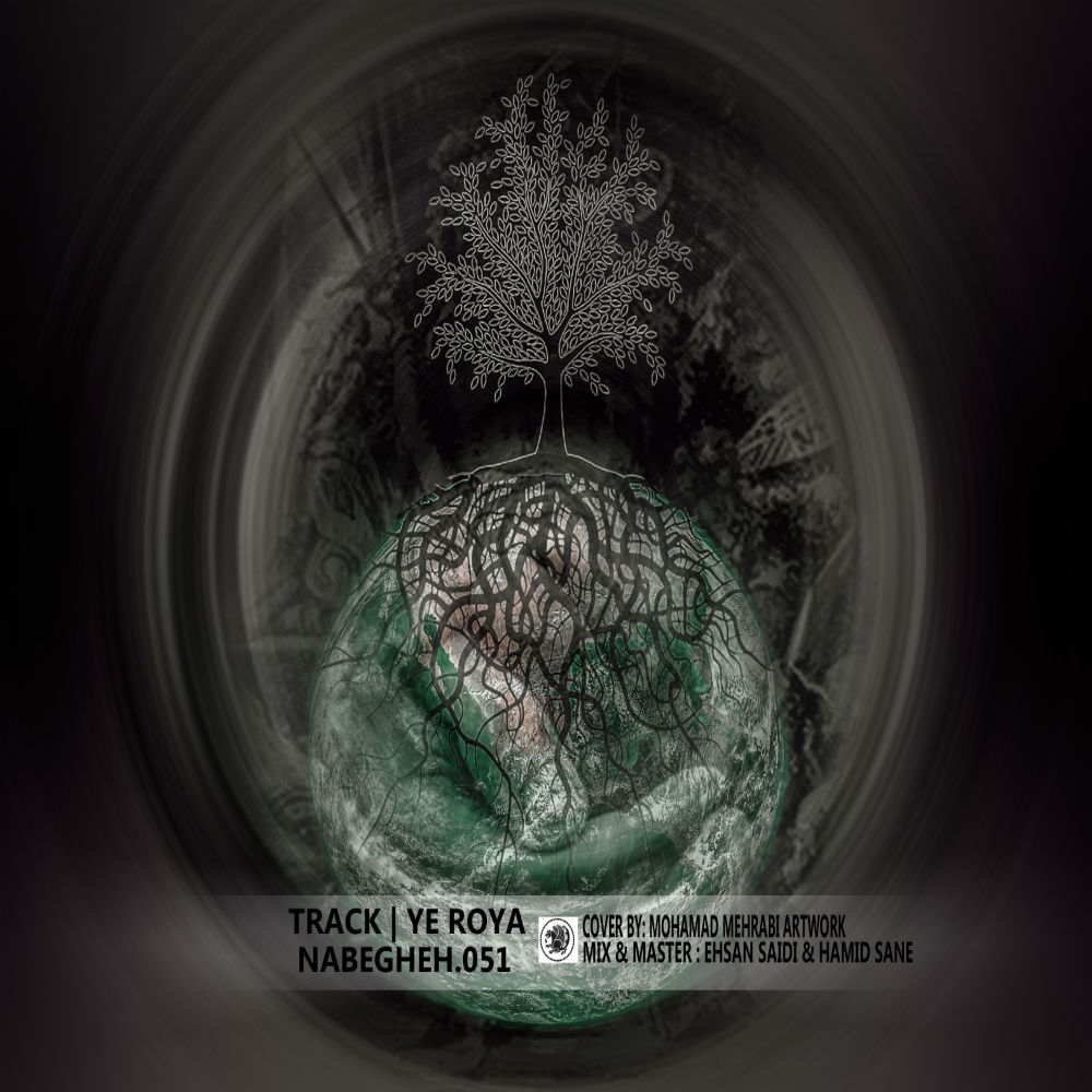 Nabegheh.051 - Ye Roya