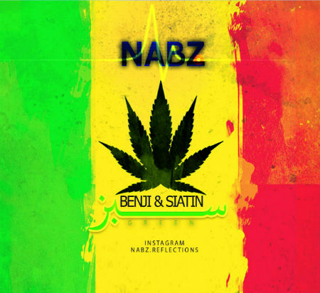 گروه نبض - سبز