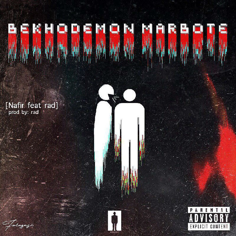 Nafir Ft Rad - Be Khodemon Marbote