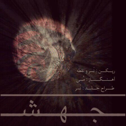Nasr & Noghte - Jahesh