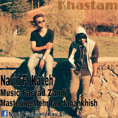 نوید و کاوه - خستم
