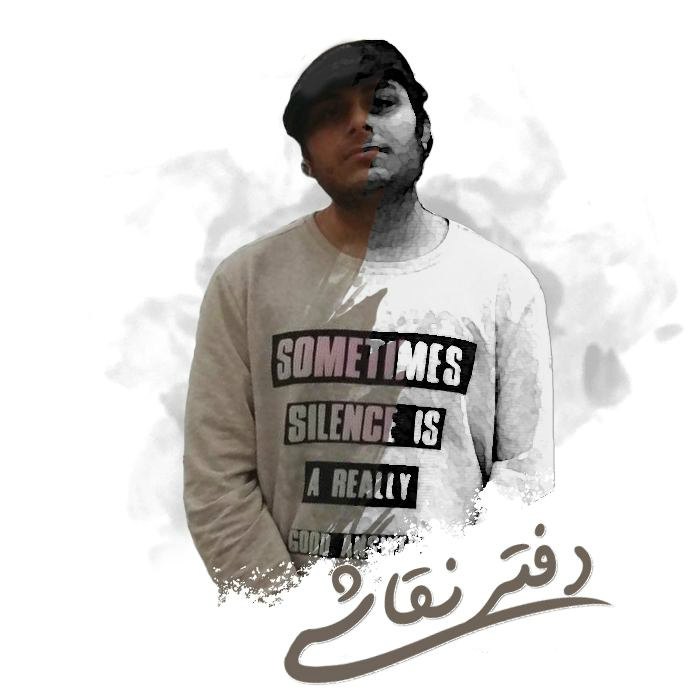 نوید وحدت - دفتر نقاشی