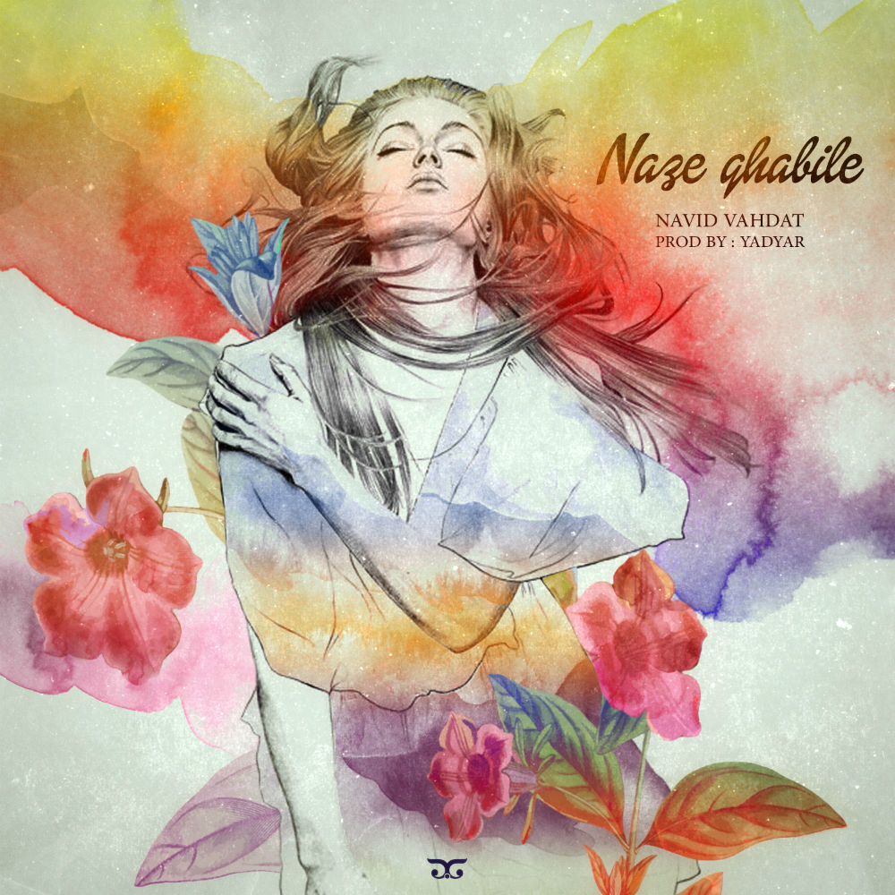 Navid Vahdat - Naze Ghabile