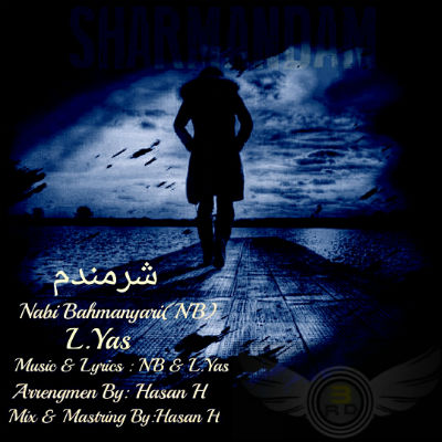 ان بی و ال یاس - شرمندم