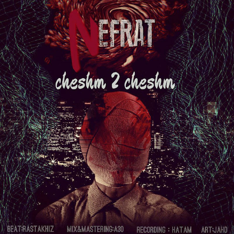Nefrat - Cheshm 2 Cheshm