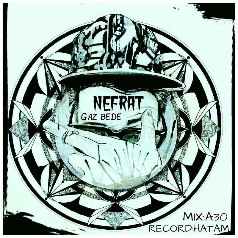 Nefrat - Gaz Bede