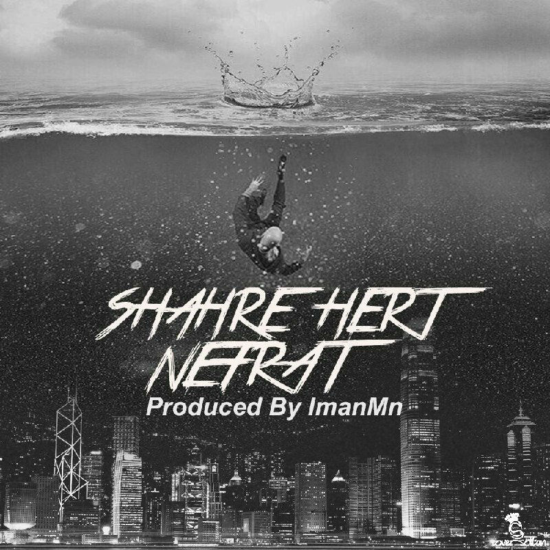 Nefrat - Shahre Hert