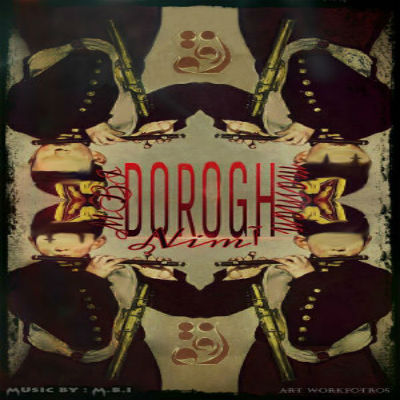 گروه ارفاق - دروغ