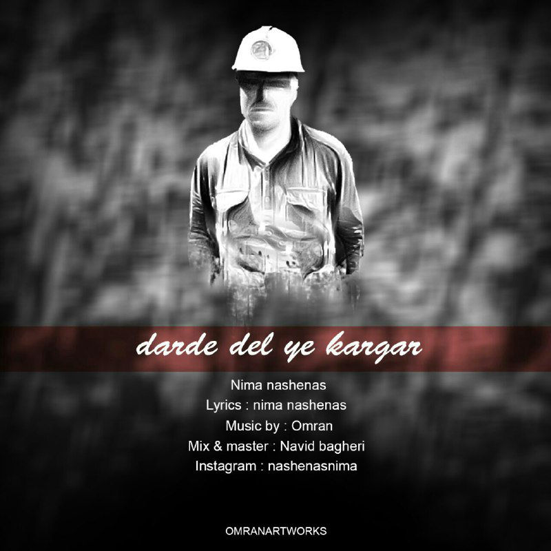 Nima Nashenas - Darde Dele Ye Kargar