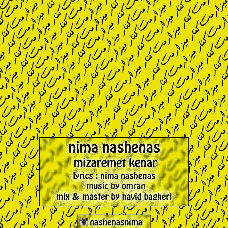 Nima Nashenas - Mizaremet Kenar