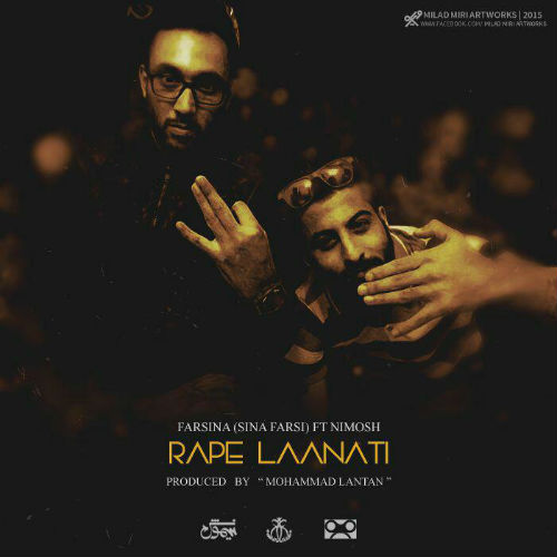 نیموش و فارسینا - رپ لعنتی