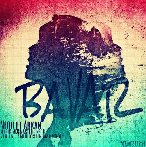 گروه نیمرخ - باور