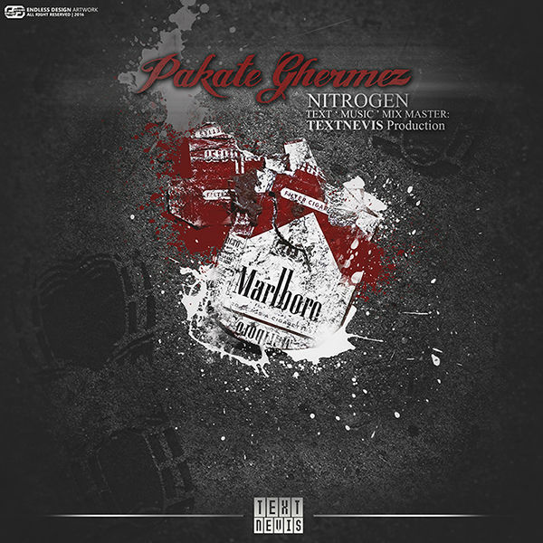 نیتروژن - پاکت قرمز‎