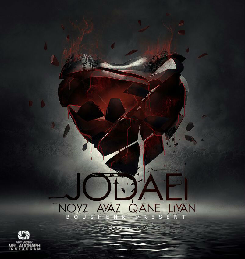 Noyz & Ayaz Ft Qane & Liyan - Jodaei