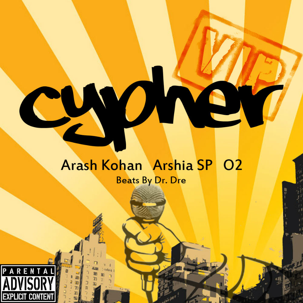 O2 ، ارشیا SP و کهن - وی آی پی