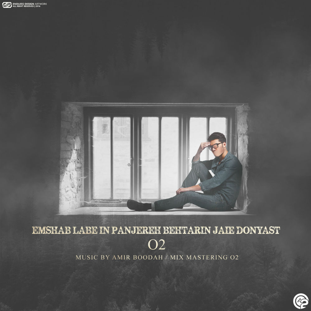 O2 - Emshab Labe in Panjere Behtarin Jaye Donyast